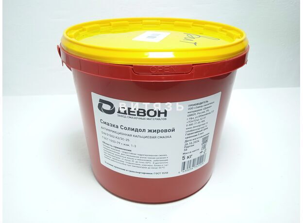 Солидол "Devon" (жир.) ведро 5 кг - Магазин Витязь