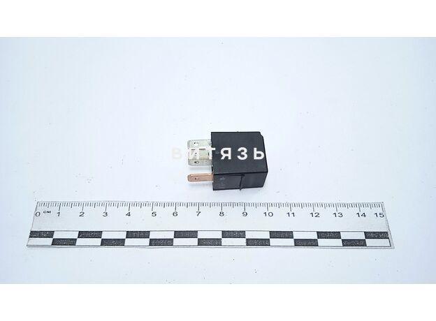 Реле 98.3747-10  12В 4конт.с зацепами.20А АВАР - Магазин Витязь