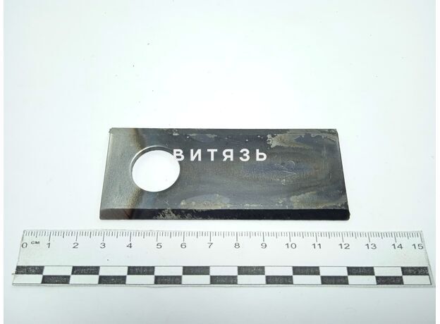Нож роторной сенокосилки Wirax (польская косилка) (95х40х3) /Беларусь/ - Магазин Витязь
