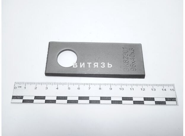 Нож косилки Wirax 8245-036-010-454 (L=96) термообработанный (К) - Магазин Витязь