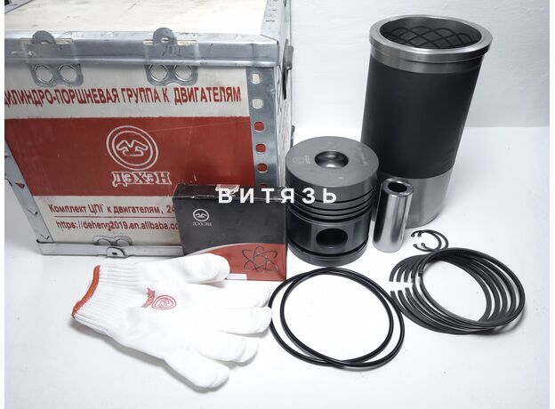 К-т Д240-1000108-К5 2 м/с (Г+П+ПП+СК+ПК)  (ДЭХЭН) К-т Д240-1000108-К5 2 м/с (Г+П+ПП+СК+ПК)  (ДЭХЭН) - Магазин Витязь