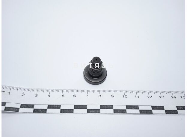 Клапан нагнетательный УТН5-1111220 МТЗ с/о /Парус/ - Магазин Витязь