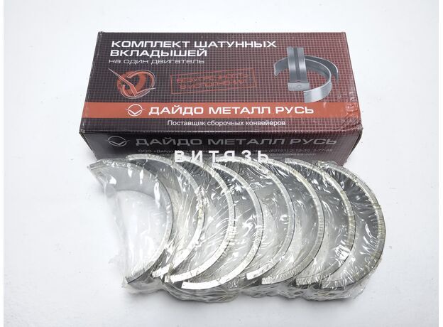 Вкладыши МТЗ(Д-50) Р4 шат "ЗМЗ" - Магазин Витязь