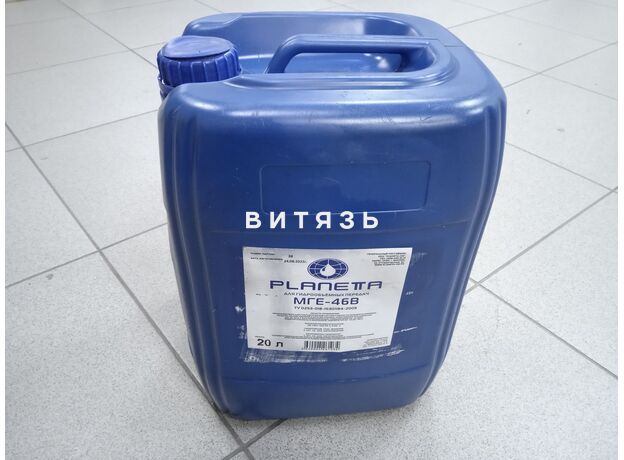 Масло МГЕ-46В кан. Devon (Planeta) 20л - Магазин Витязь