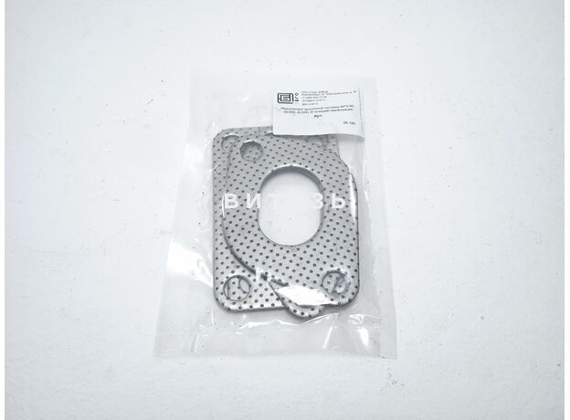 Р/к выхлопной системы МТЗ-80 (Д-240/Д-245) (5 поз) перфорация (ГБЦ) - Магазин Витязь