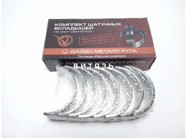 Вкладыши МТЗ(Д-50) Р3 шат "ЗМЗ" - Магазин Витязь