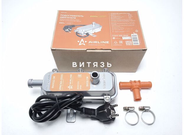 Подогреватель предпусковой электр. УРАГАН-2000 компакт с встроенной помпой 220В 2000Вт (AIRLINE) - Магазин Витязь