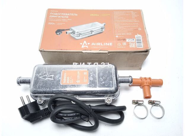 Подогреватель предпусковой электр. "ТАЙФУН-2500" 220В 2500Вт с встроенной помпой (AIRLINE) - Магазин Витязь