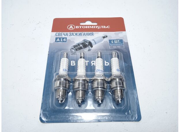 Свеча А-14 В-2 зажигания (корот.) (блистер 4шт) /IMPULS/ - Магазин Витязь