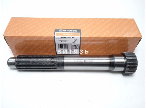 Вал силовой МТЗ-1221 85-1601113-В /Агротэк/ - Магазин Витязь