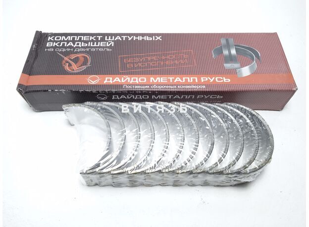 Вкладыши МТЗ(Д-260) Р2ш (ЗМЗ) - Магазин Витязь