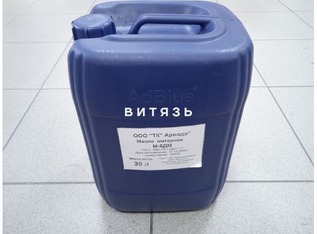 Девон Масло М-8ДМ "PLANETA" "Armada"20л - Магазин Витязь