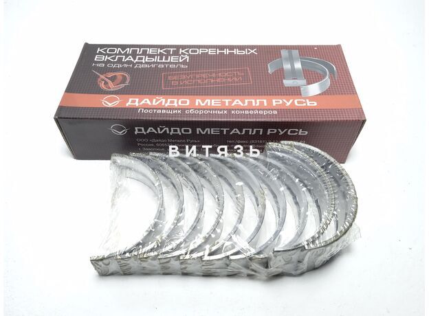 Вкладыши ЗИЛ-130 кор 0,25 (ЗМЗ) - Магазин Витязь