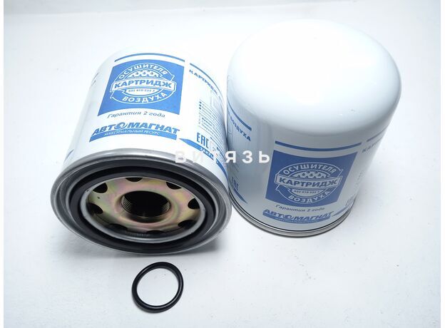 Катридж фильтр-патрон осушителя воздуха ПАЗ,ГАЗ,КАМАЗ,МАЗ 432.410.2227 /Автомагнат/ - Магазин Витязь