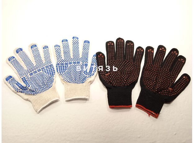 Перчатки х/б 7,5 класс 4 нити с ПВХ "Иваново" - Магазин Витязь