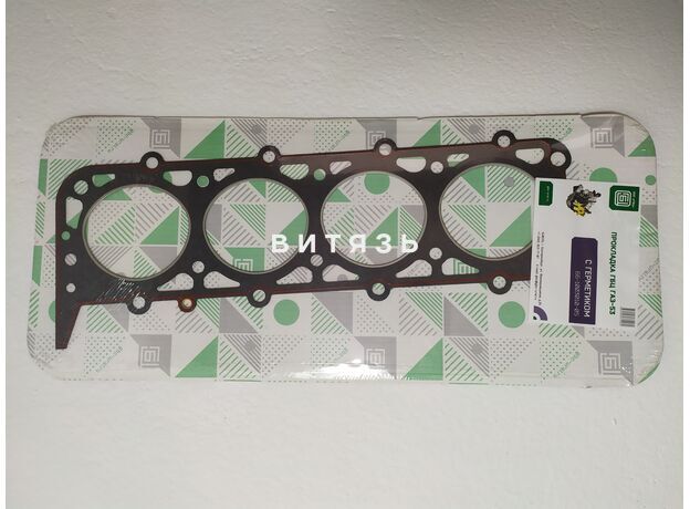 Прокладка ГБЦ ГАЗ-53,66 (66-1003020-05) с герметиком (ГБЦ) - Магазин Витязь